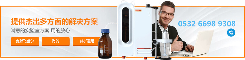 哈希視頻熔點(diǎn)儀